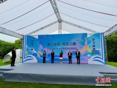 “强国共读”全国公益阅读项目在浙江衢州首发