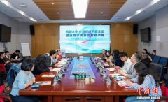 产学研专家齐聚“AI漫剧与微短剧版权保护研讨会” 探索产业健康发展路径