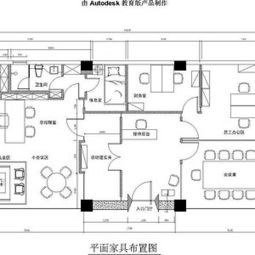 北京第四巷禅意餐饮投资管理公司办公室装修效果图